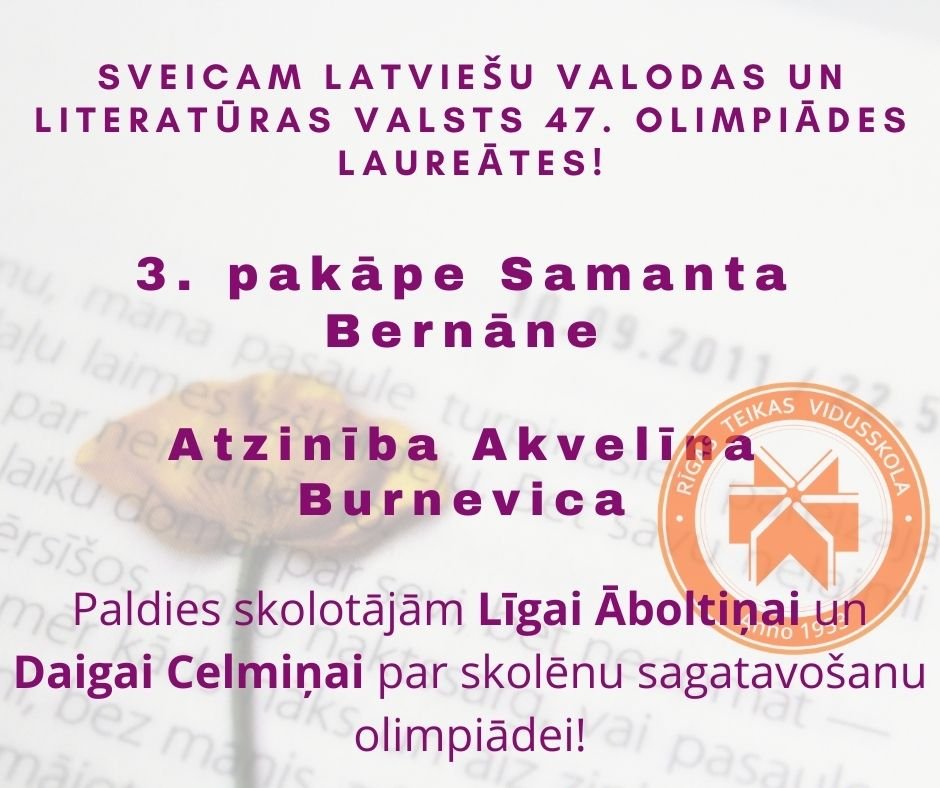 Sveicam Latviešu valodas un literatūras valsts 47. olimpiādes laureātes!