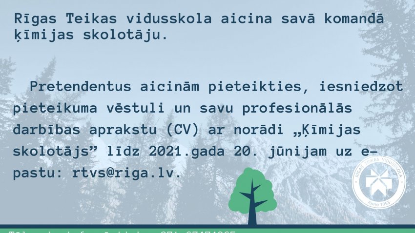 Rīgas Teikas vidusskola aicina savā komandā ķīmijas skolotāju. 