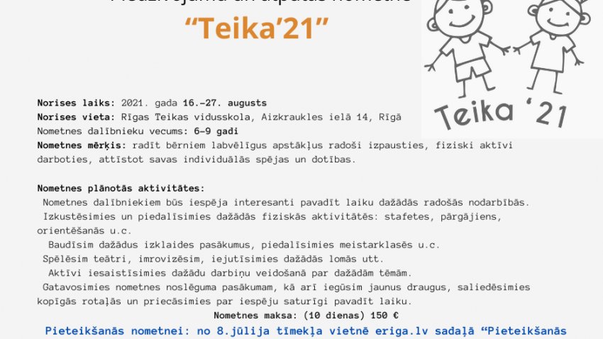 Piedzīvojumu un atpūtas nometne “Teika’21” 