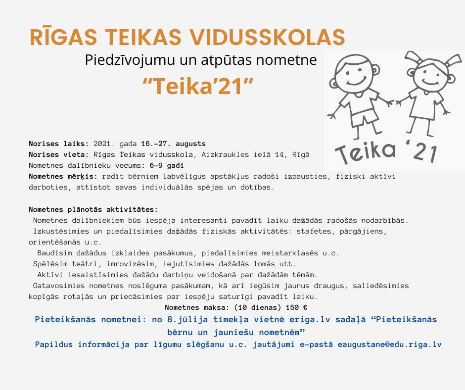 Piedzīvojumu un atpūtas nometne “Teika’21” 