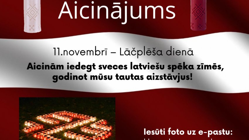 Aicinājums