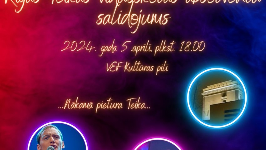 Rīgas Teikas vidusskola svin savu 70 gadu jubileju!