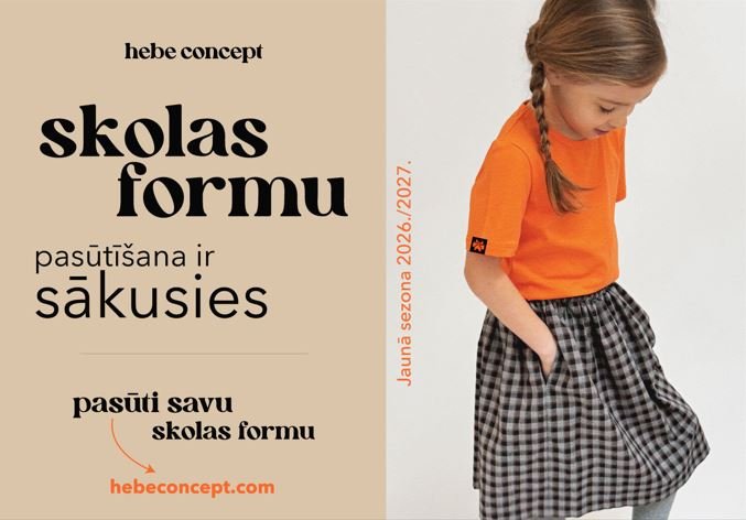 Skolas forma - mūsu piederības zīme!