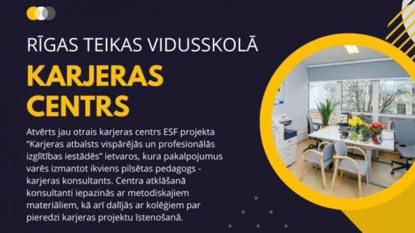 Projektā “Karjeras atbalsts vispārējās un profesionālās izglītības iestādēs” atvērts jauns karjeras centrs