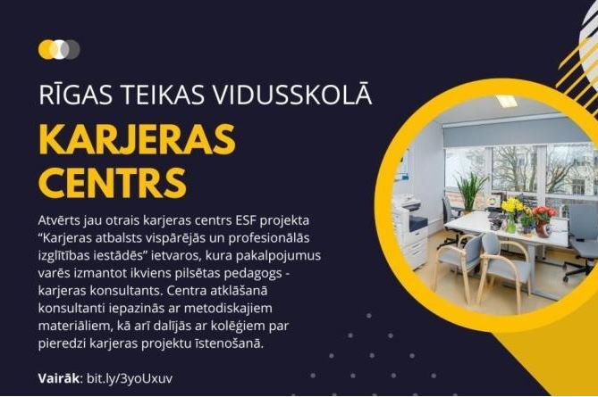 Projektā “Karjeras atbalsts vispārējās un profesionālās izglītības iestādēs” atvērts jauns karjeras centrs